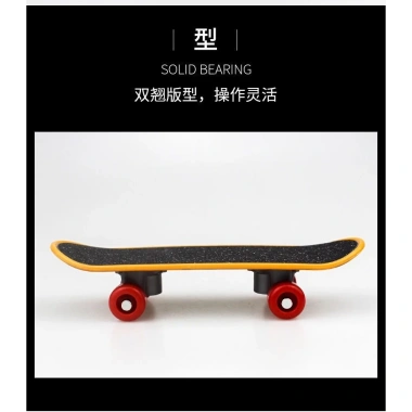 Vẹt Da Hổ Phượng Hoàng - Đồ Chơi Xe Tay Giảm Chán, Giải Nén, Giáo Dục Tự Làm 4
