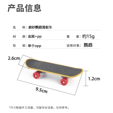 Vẹt Da Hổ Phượng Hoàng - Đồ Chơi Xe Tay Giảm Chán, Giải Nén, Giáo Dục Tự Làm 9