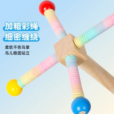 Vẹt Đồ Chơi Xoay Cối Xay Gió Gỗ - Dây Mài, Mỏ Mài, Móng Vuốt, Chim Tiếp Liệu Giá Ưu Đãi 266.975 VND