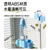 Vẹt Máy Uống Chuyên Dụng, Treo Lồng, Dung Tích Lớn, Cú Bấm Tháo Rời Giá 297.780₫ 2