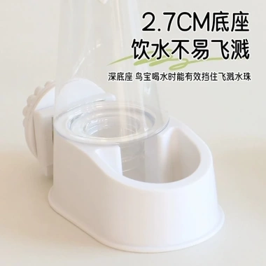 Vẹt Máy Uống Chuyên Dụng, Treo Lồng, Dung Tích Lớn, Cú Bấm Tháo Rời Giá 297.780₫