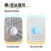Vẹt Máy Uống Chuyên Dụng, Treo Lồng, Dung Tích Lớn, Cú Bấm Tháo Rời Giá 297.780₫ 4