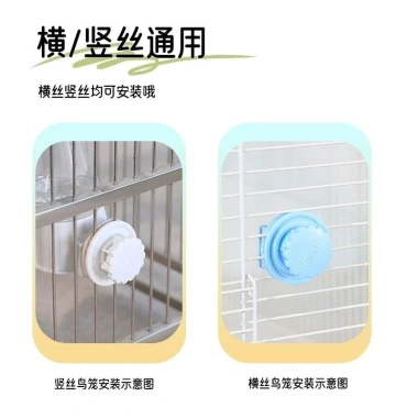 Vẹt Máy Uống Chuyên Dụng, Treo Lồng, Dung Tích Lớn, Cú Bấm Tháo Rời Giá 297.780₫