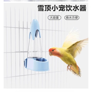 Vẹt Máy Uống Chuyên Dụng, Treo Lồng, Dung Tích Lớn, Cú Bấm Tháo Rời Giá 297.780₫