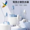Vẹt Máy Uống Chuyên Dụng, Treo Lồng, Dung Tích Lớn, Cú Bấm Tháo Rời Giá 297.780₫ 9