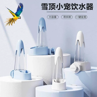 Vẹt Máy Uống Chuyên Dụng, Treo Lồng, Dung Tích Lớn, Cú Bấm Tháo Rời Giá 297.780₫