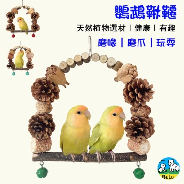 Vẹt Xoay Log Đứng Cực Mài Mỏ Mài Móng Vuốt - Đồ Chơi Chim Giúp Rèn Luyện Tay