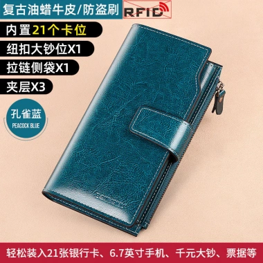 Ví Da Bò Nữ Dài RFID Chống Quét Thẻ Sáp Dầu Chính Hãng - Giảm tới 22% 393.120₫ 7 Ví Da Bò Nữ Dài RFID Chống Quét Thẻ Sáp Dầu Chính Hãng - Giảm tới 22% 393.120₫ 7