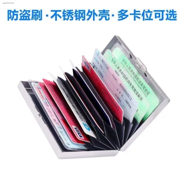 Ví đựng thẻ thép không gỉ siêu mỏng chống trộm, tiện dụng cho nam và nữ 8 Ví đựng thẻ thép không gỉ siêu mỏng chống trộm, tiện dụng cho nam và nữ 8