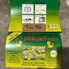 Vỉ Keo Dính Chuột Siêu Dính Nam Kiệt - Bẫy Chuột Không Độc Hại, An Toàn, Giảm 22% 4