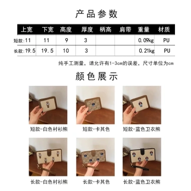 Ví Ngắn Nữ Jacquard Canvas Gấu Đa Màu Tương Phản - Giá Ưu Đãi 223.560₫