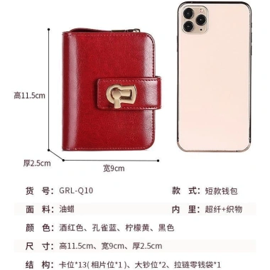 Ví Nữ Da PU Ngắn Nhiều Khe Cắm Thẻ, Dung Tích Lớn, Khóa Gấp Ba - Giá 234.297₫ 7 Ví Nữ Da PU Ngắn Nhiều Khe Cắm Thẻ, Dung Tích Lớn, Khóa Gấp Ba - Giá 234.297₫ 7