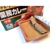 Viên cà ri Kobe Bussan đầy đủ gia vị, Nhật nhập khẩu Umiko - giảm còn 78.000 3