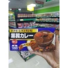 Viên cà ri Kobe Bussan đầy đủ gia vị, Nhật nhập khẩu Umiko - giảm còn 78.000 9