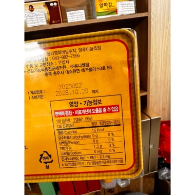 Viên Đạm Tổng Hợp Sâm Nhung Hươu Linh Chi Hộp Vàng 2 Hươu 120 viên tăng sức khỏe, giá 499,000 VNĐ