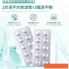 Viên Đông Khô L-VC Vitamin C Tinh Chất Rắn Trẻ Hóa Da, Sáng Da, Dưỡng Ẩm – 141.713 VND 3