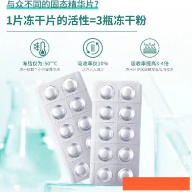 Viên Đông Khô L-VC Vitamin C Tinh Chất Rắn Trẻ Hóa Da, Sáng Da, Dưỡng Ẩm – 141.713 VND 3