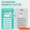 Viên Đông Khô L-VC Vitamin C Tinh Chất Rắn Trẻ Hóa Da, Sáng Da, Dưỡng Ẩm – 141.713 VND 5