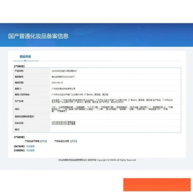 Viên Đông Khô L-VC Vitamin C Tinh Chất Rắn Trẻ Hóa Da, Sáng Da, Dưỡng Ẩm – 141.713 VND 6