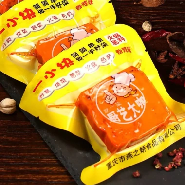 Viên gia vị cốt lẩu cay thơm tứ xuyên 60g - Đậm vị, giảm giá 20k chỉ 25k 2