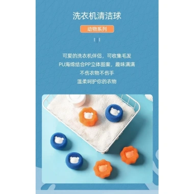 Viên gom lông thú cưng máy giặt 10 viên PP xốp - Lông mèo chó, chống rối quần áo 139.268₫ 5 Viên gom lông thú cưng máy giặt 10 viên PP xốp - Lông mèo chó, chống rối quần áo 139.268₫ 5