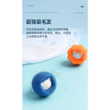 Viên gom lông thú cưng máy giặt 10 viên PP xốp - Lông mèo chó, chống rối quần áo 139.268₫