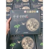 Viên Hoàn Hồng Sâm Wild Ginseng Gong Bon Dan Hàn Quốc 30 viên - 980k 2