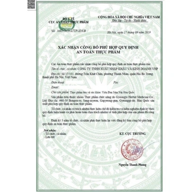 Viên Hoàn Hồng Sâm Wild Ginseng Gong Bon Dan Hàn Quốc 30 viên - 980k 8