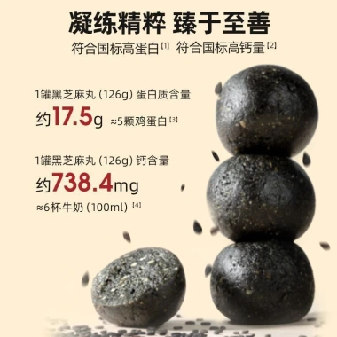 Viên Mè Đen Dâu Tằm Mật Ong Dưỡng Sinh - Tăng Cường Sinh Lực, Chống Lão Hóa, Giá 216k