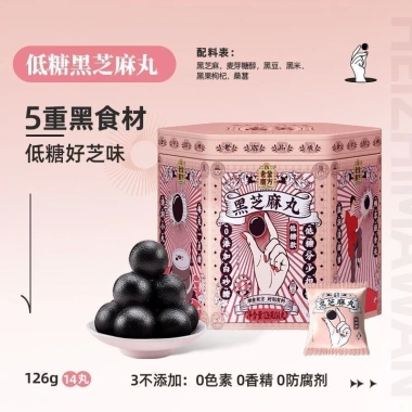 Viên Mè Đen Dâu Tằm Mật Ong Dưỡng Sinh - Tăng Cường Sinh Lực, Chống Lão Hóa, Giá 216k