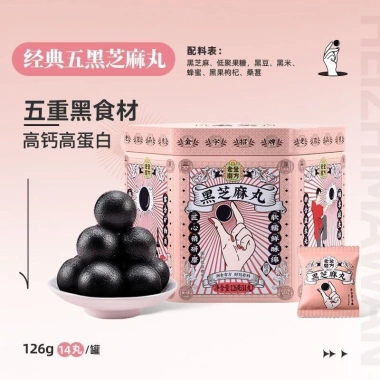 Viên Mè Đen Dâu Tằm Mật Ong Dưỡng Sinh - Tăng Cường Sinh Lực, Chống Lão Hóa, Giá 216k