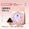 Viên Mè Đen Dâu Tằm Mật Ong Dưỡng Sinh - Tăng Cường Sinh Lực, Chống Lão Hóa, Giá 216k 8