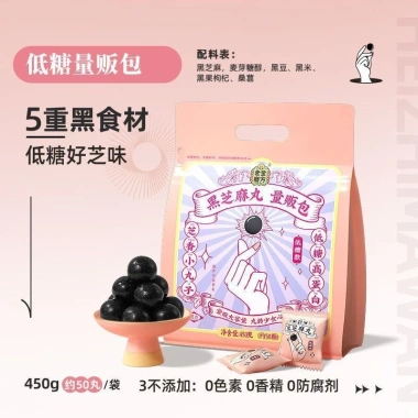 Viên Mè Đen Dâu Tằm Mật Ong Dưỡng Sinh - Tăng Cường Sinh Lực, Chống Lão Hóa, Giá 216k 8 Viên Mè Đen Dâu Tằm Mật Ong Dưỡng Sinh - Tăng Cường Sinh Lực, Chống Lão Hóa, Giá 216k 8