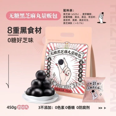Viên Mè Đen Dâu Tằm Mật Ong Dưỡng Sinh - Tăng Cường Sinh Lực, Chống Lão Hóa, Giá 216k 9 Viên Mè Đen Dâu Tằm Mật Ong Dưỡng Sinh - Tăng Cường Sinh Lực, Chống Lão Hóa, Giá 216k 9