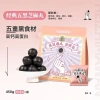 Viên Mè Đen Dâu Tằm Mật Ong Dưỡng Sinh - Tăng Cường Sinh Lực, Chống Lão Hóa, Giá 216k 10