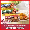 Viên Nấu Cà Ri Nhật Vermont Curry táo mật ong vị mặn ngọt, cay vừa 230g 2
