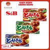 Viên nấu cà ri S&B Nhật Bản 180g - Hương vị thơm ngon, giảm giá 85.000đ