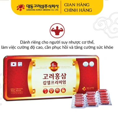 Viên Sâm Nhung Linh Chi Đông Trùng Hạ Thảo DAEDONG Ginseng Hàn Quốc - 880.000đ, giảm 22%