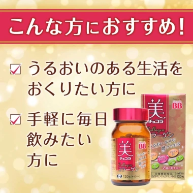 Viên Uống BB Chocola Collagen Nhật Bản Đẹp Da Xóa Thâm Nám Giá Ưu Đãi 424k 2 Viên Uống BB Chocola Collagen Nhật Bản Đẹp Da Xóa Thâm Nám Giá Ưu Đãi 424k 2