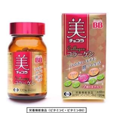 Viên Uống BB Chocola Collagen Nhật Bản Đẹp Da Xóa Thâm Nám Giá Ưu Đãi 424k 3 Viên Uống BB Chocola Collagen Nhật Bản Đẹp Da Xóa Thâm Nám Giá Ưu Đãi 424k 3