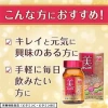 Viên Uống BB Chocola Collagen Nhật Bản Đẹp Da Xóa Thâm Nám Giá Ưu Đãi 424k 4