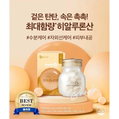Viên uống Collagen Hàn Quốc AQUA RICH DOUBLEUP 56 viên Dưỡng ẩm trẻ da, giảm nếp nhăn