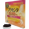 Viên uống nhau thai Maruman Nhật 300 viên - Tăng khả năng thụ thai, giá chỉ 709.000đ