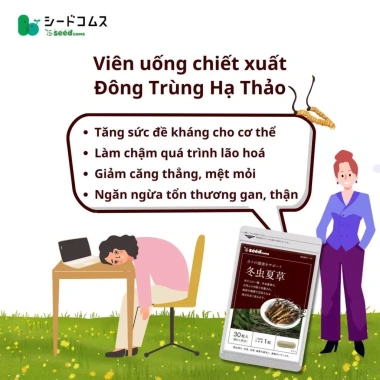 Viên Uống Tăng Cường Đề Kháng Miễn Dịch Đông Trùng Hạ Thảo Seedcoms Nhật Bản Giá Ưu Đãi 181.900₫