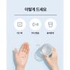 Viên Uống Trắng Da Cấp Nước InnerB Aqua GC Hàn Quốc 56 Viên - Giá Ưu Đãi 585k 3
