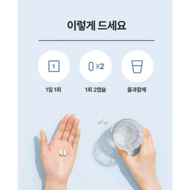 Viên Uống Trắng Da Cấp Nước InnerB Aqua GC Hàn Quốc 56 Viên - Giá Ưu Đãi 585k 3