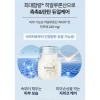 Viên Uống Trắng Da Cấp Nước InnerB Aqua GC Hàn Quốc 56 Viên - Giá Ưu Đãi 585k 8