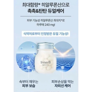 Viên Uống Trắng Da Cấp Nước InnerB Aqua GC Hàn Quốc 56 Viên - Giá Ưu Đãi 585k 8