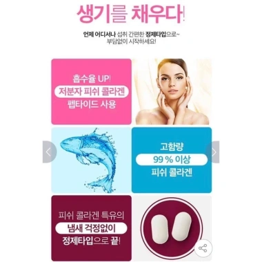 Viên uống trắng da Holidays Collagen Premium 120 viên - Giá ưu đãi 225k