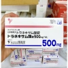 Viên uống trắng da Transamin 500mg Nhật Bản - Mờ thâm nám, ưu đãi 1.200.000 VND 9